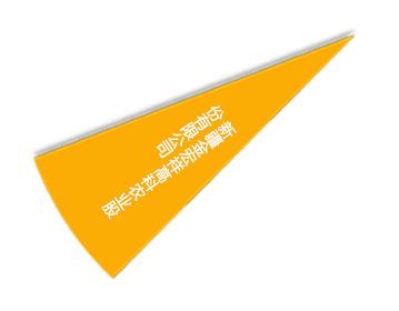 博亿国际(中国)有限公司