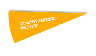 博亿国际(中国)有限公司