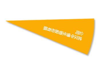 博亿国际(中国)有限公司