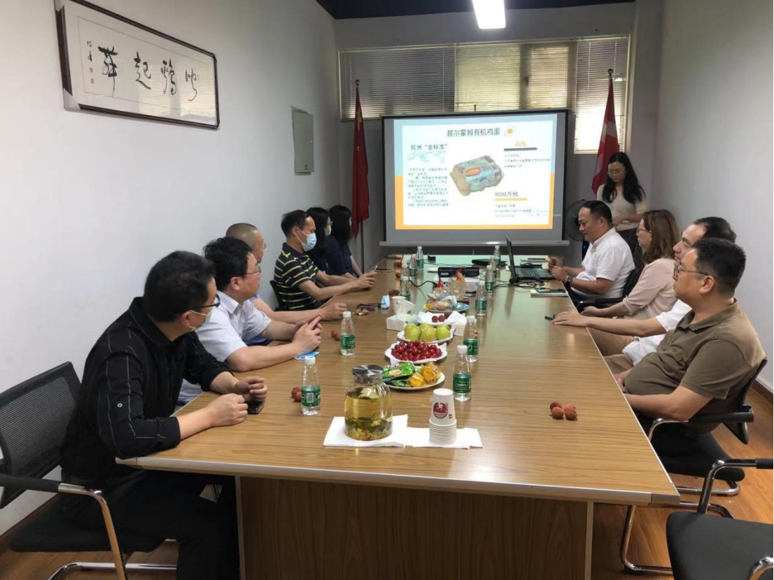 博亿国际(中国)有限公司