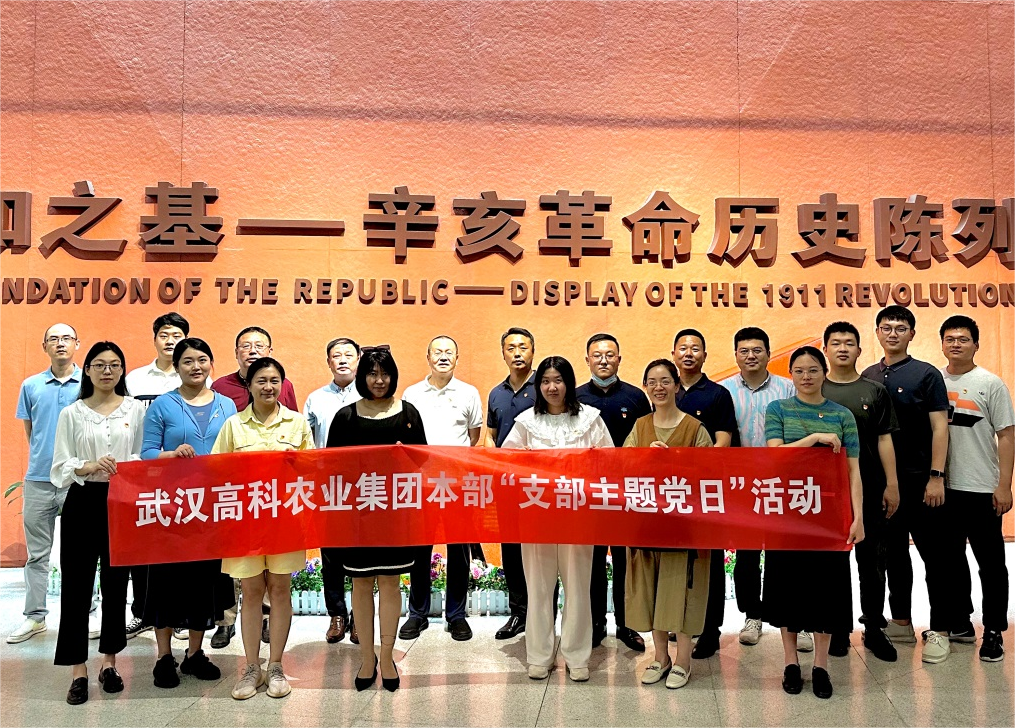 博亿国际(中国)有限公司