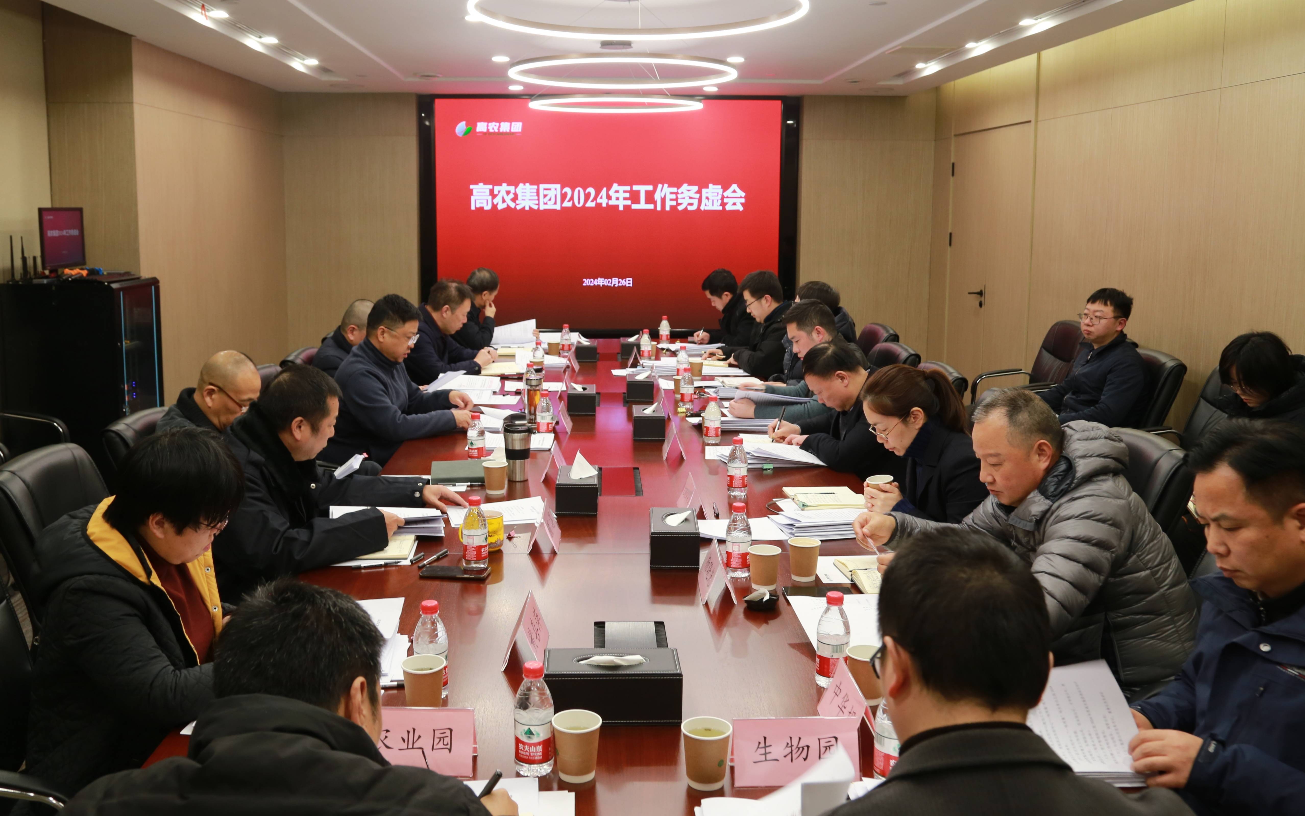 博亿国际(中国)有限公司