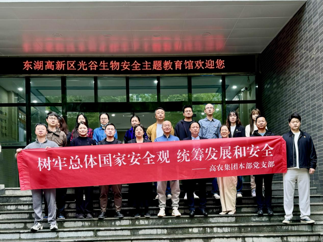 博亿国际(中国)有限公司