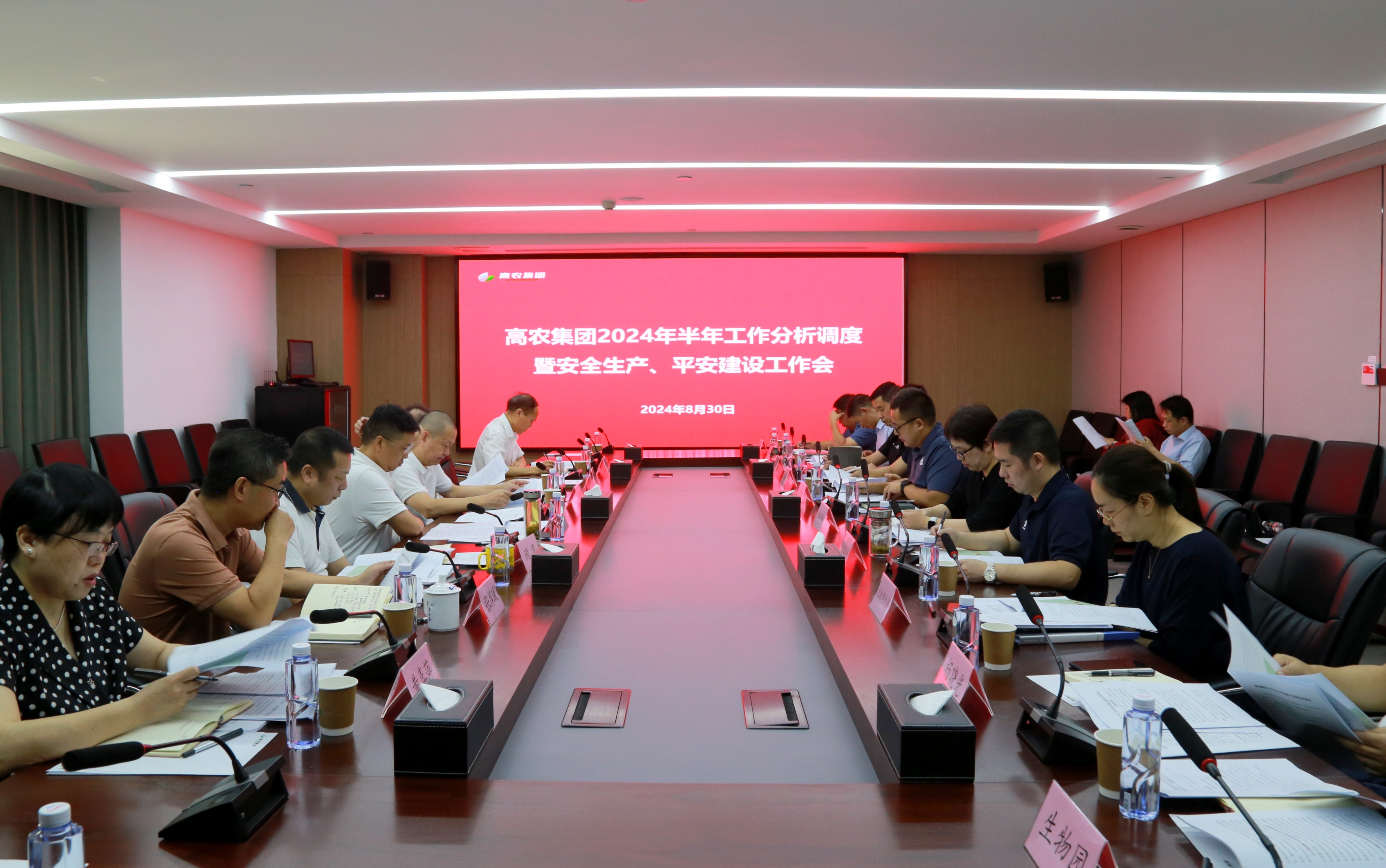 博亿国际(中国)有限公司