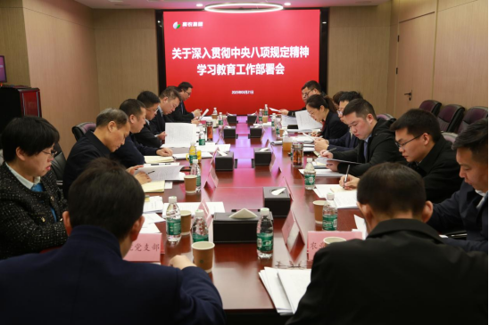 博亿国际(中国)有限公司