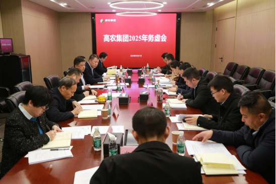 博亿国际(中国)有限公司