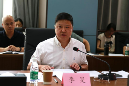 博亿国际(中国)有限公司