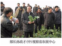 博亿国际(中国)有限公司