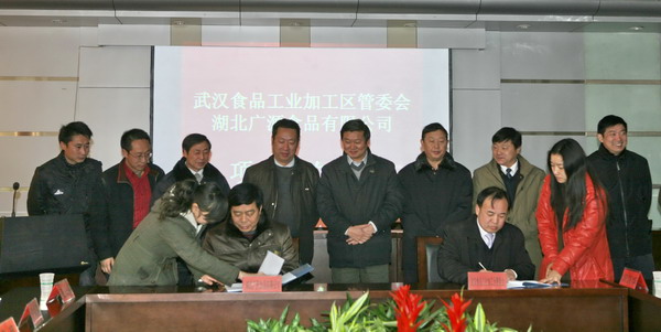 博亿国际(中国)有限公司