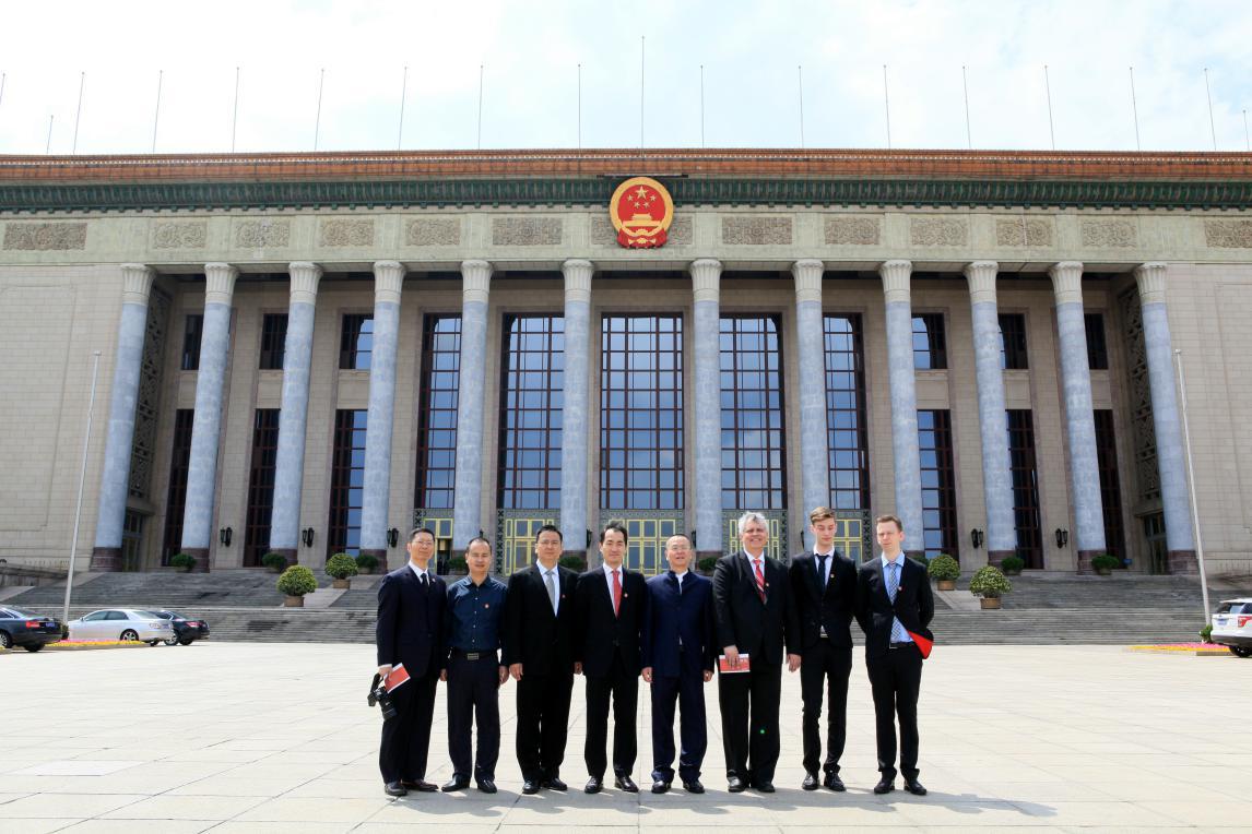 博亿国际(中国)有限公司