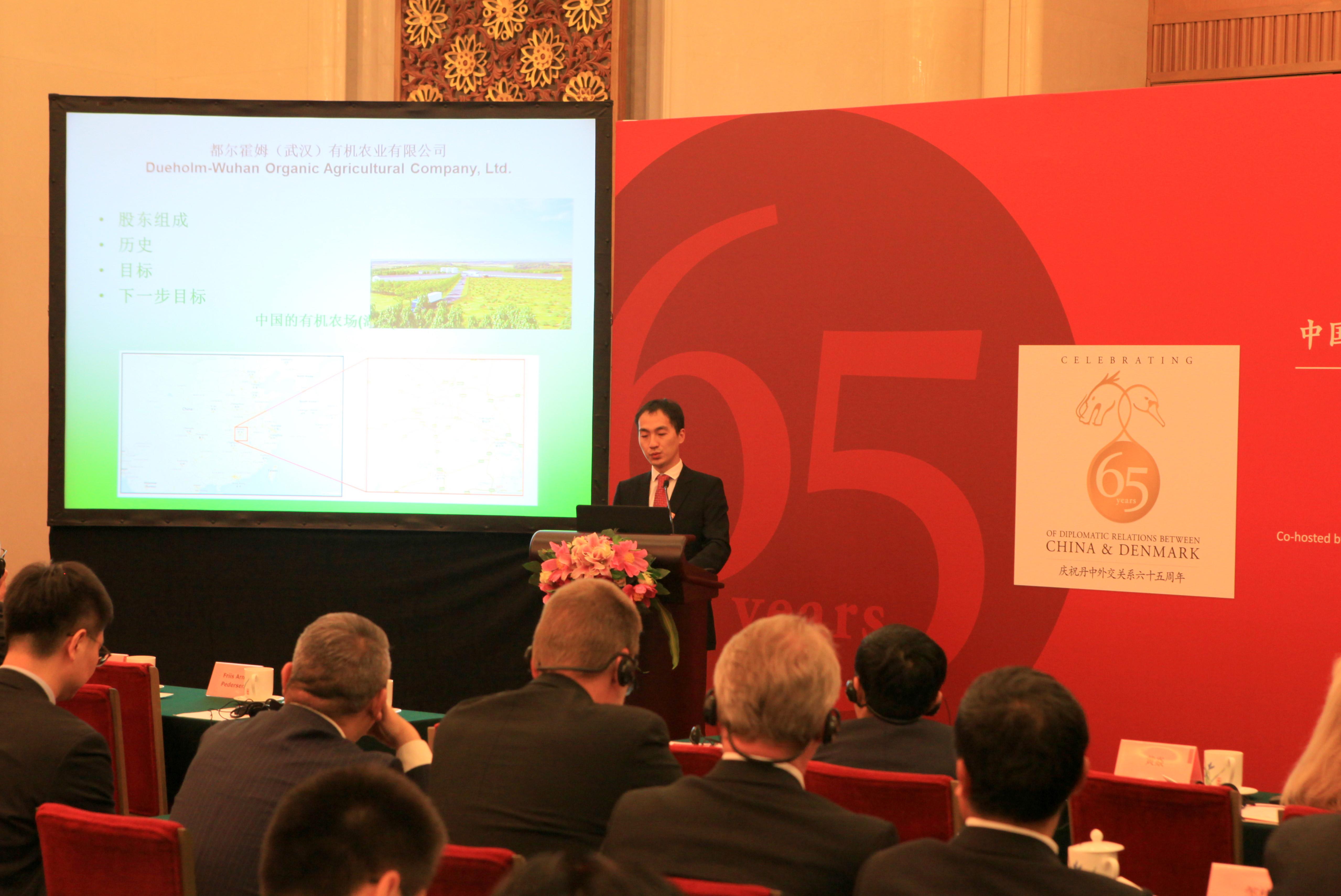 博亿国际(中国)有限公司