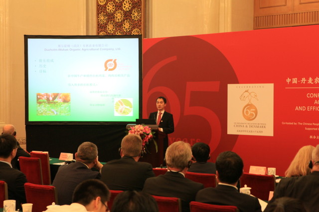 博亿国际(中国)有限公司