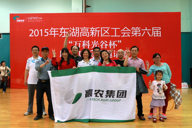 博亿国际(中国)有限公司