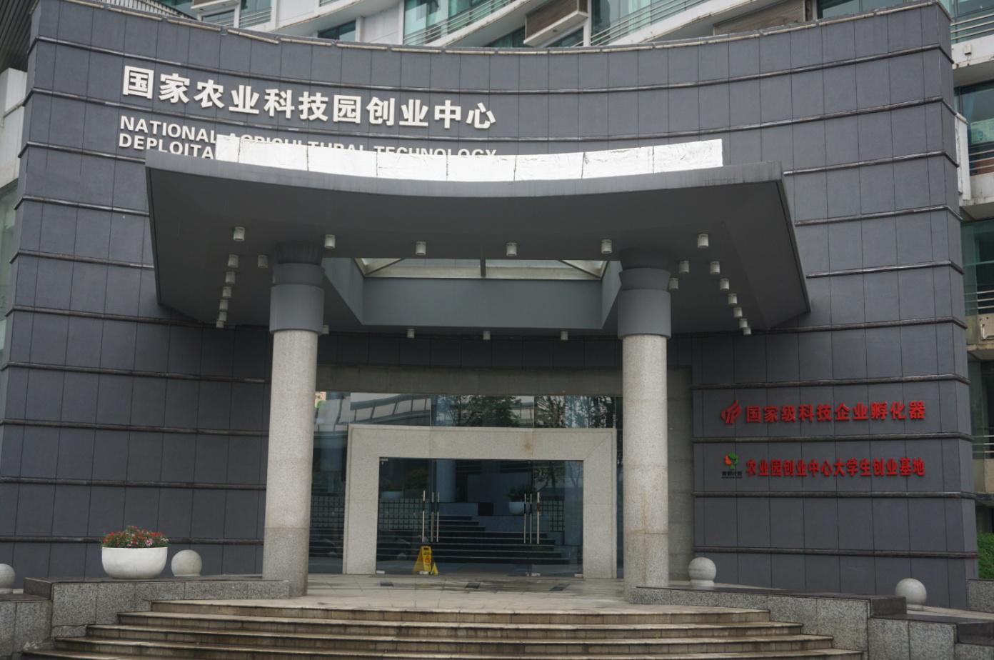 博亿国际(中国)有限公司