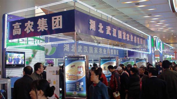 博亿国际(中国)有限公司