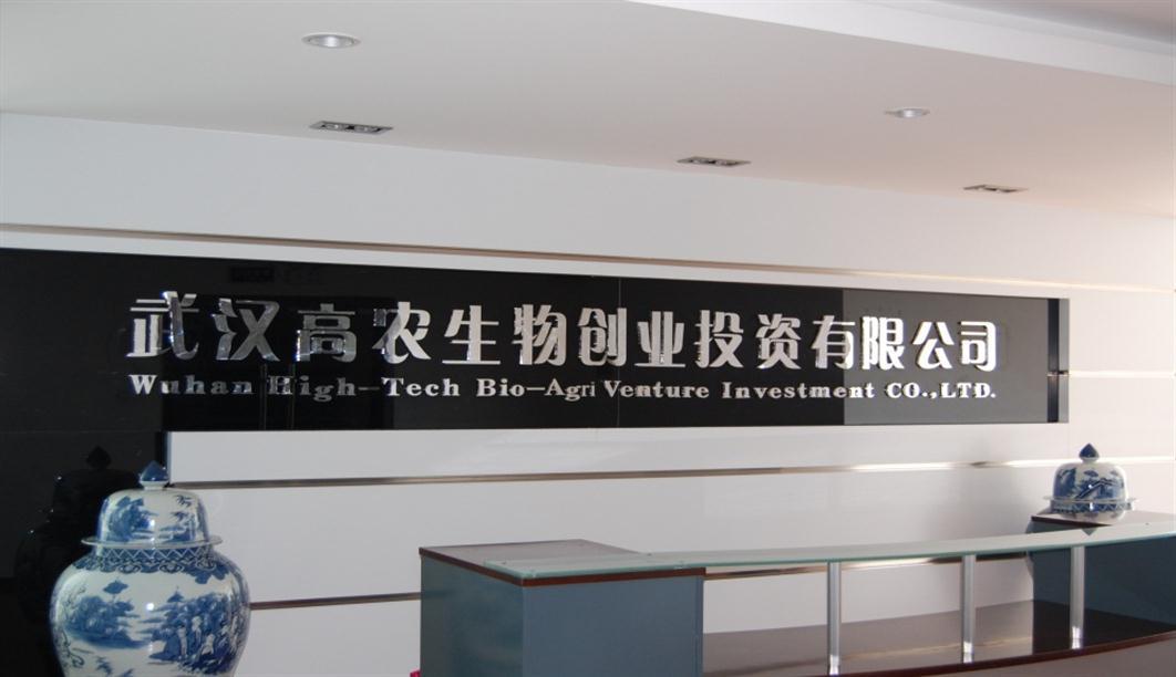 博亿国际(中国)有限公司