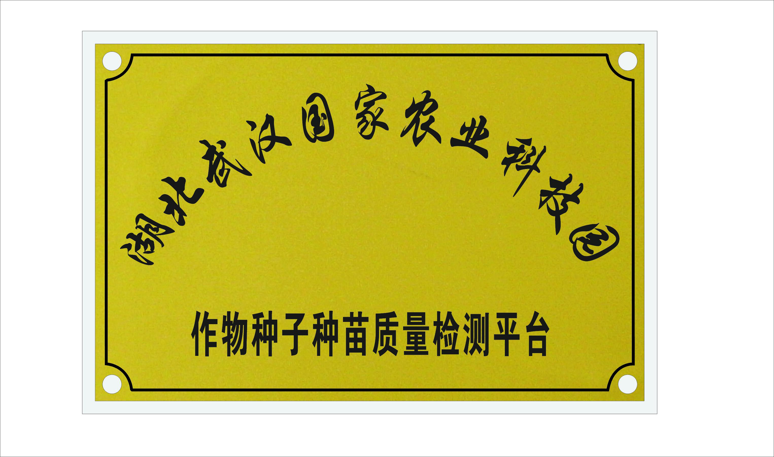 博亿国际(中国)有限公司