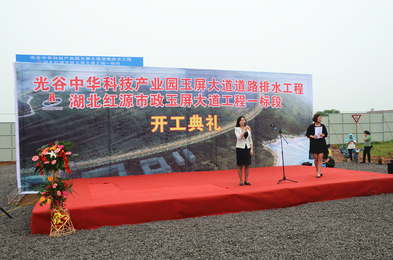 博亿国际(中国)有限公司