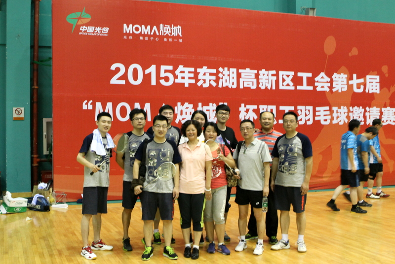 博亿国际(中国)有限公司