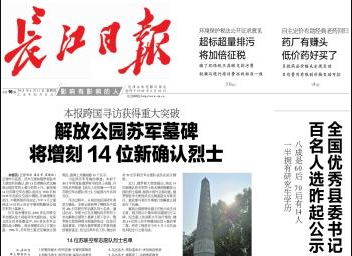 博亿国际(中国)有限公司