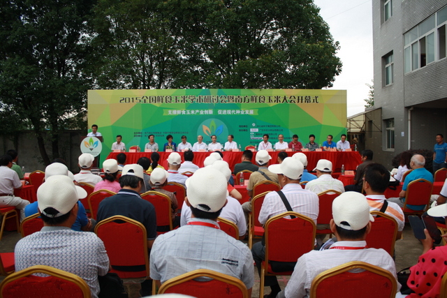 博亿国际(中国)有限公司