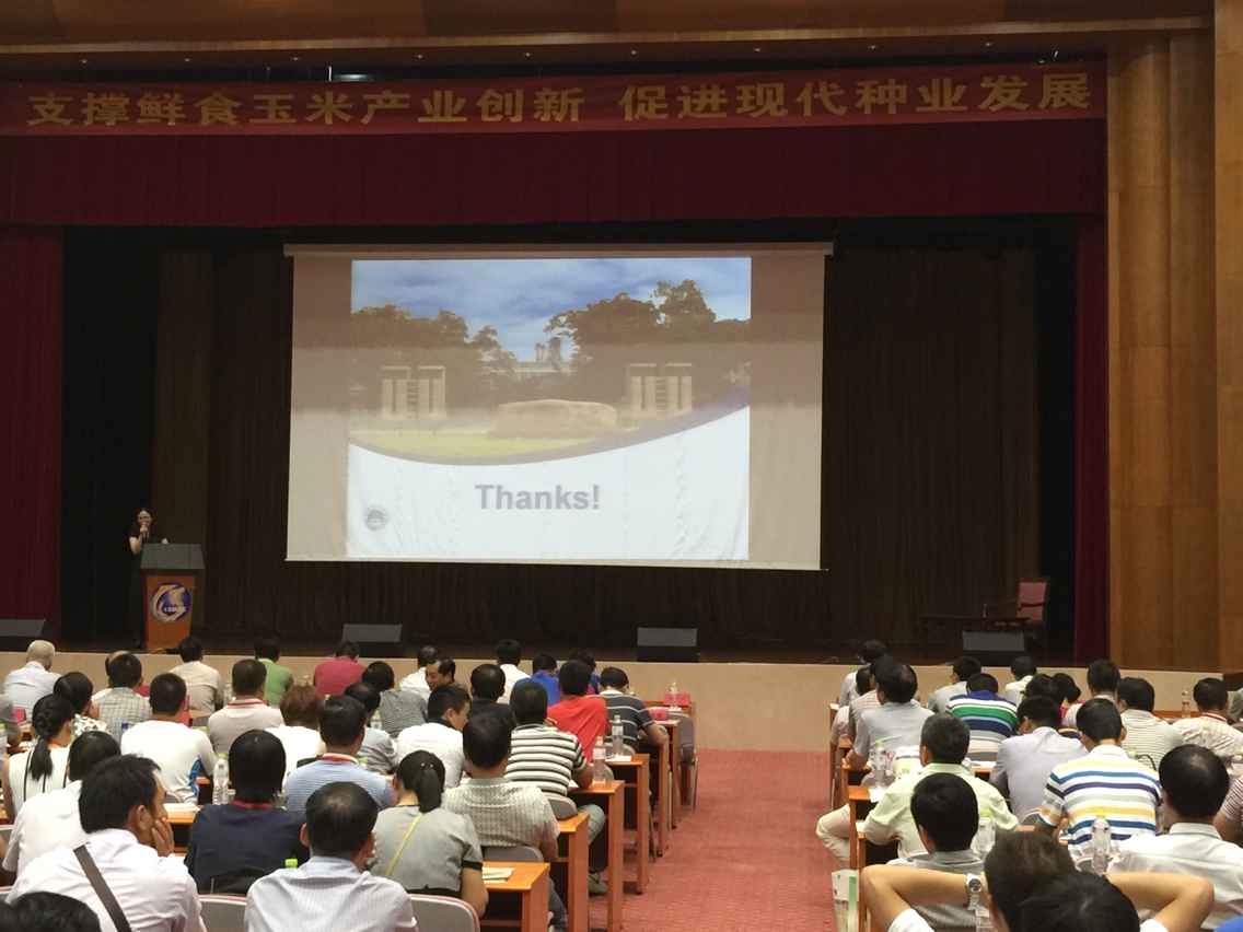 博亿国际(中国)有限公司