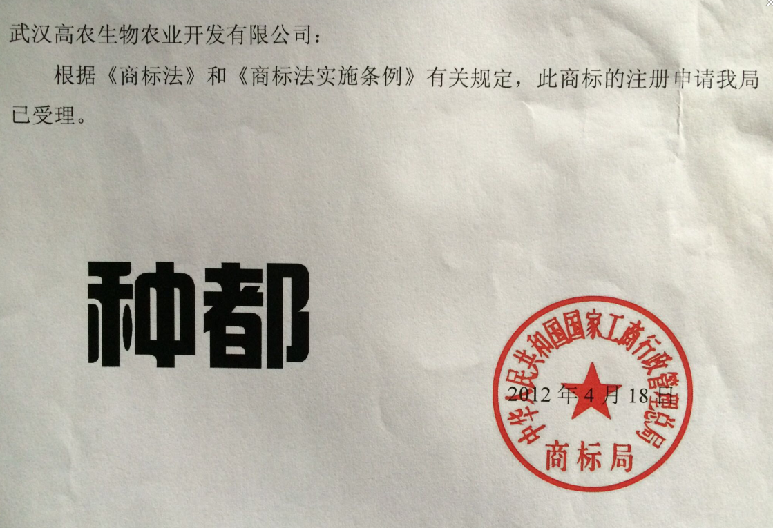 博亿国际(中国)有限公司