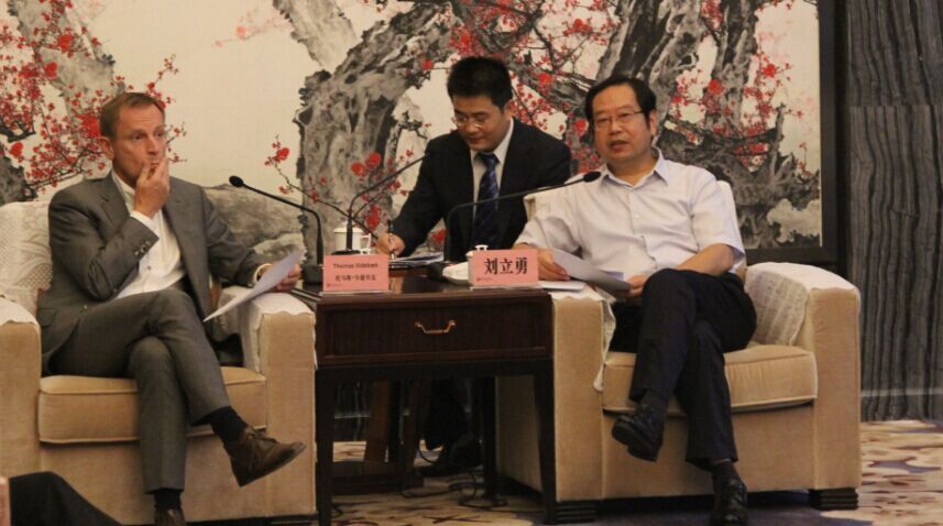 博亿国际(中国)有限公司