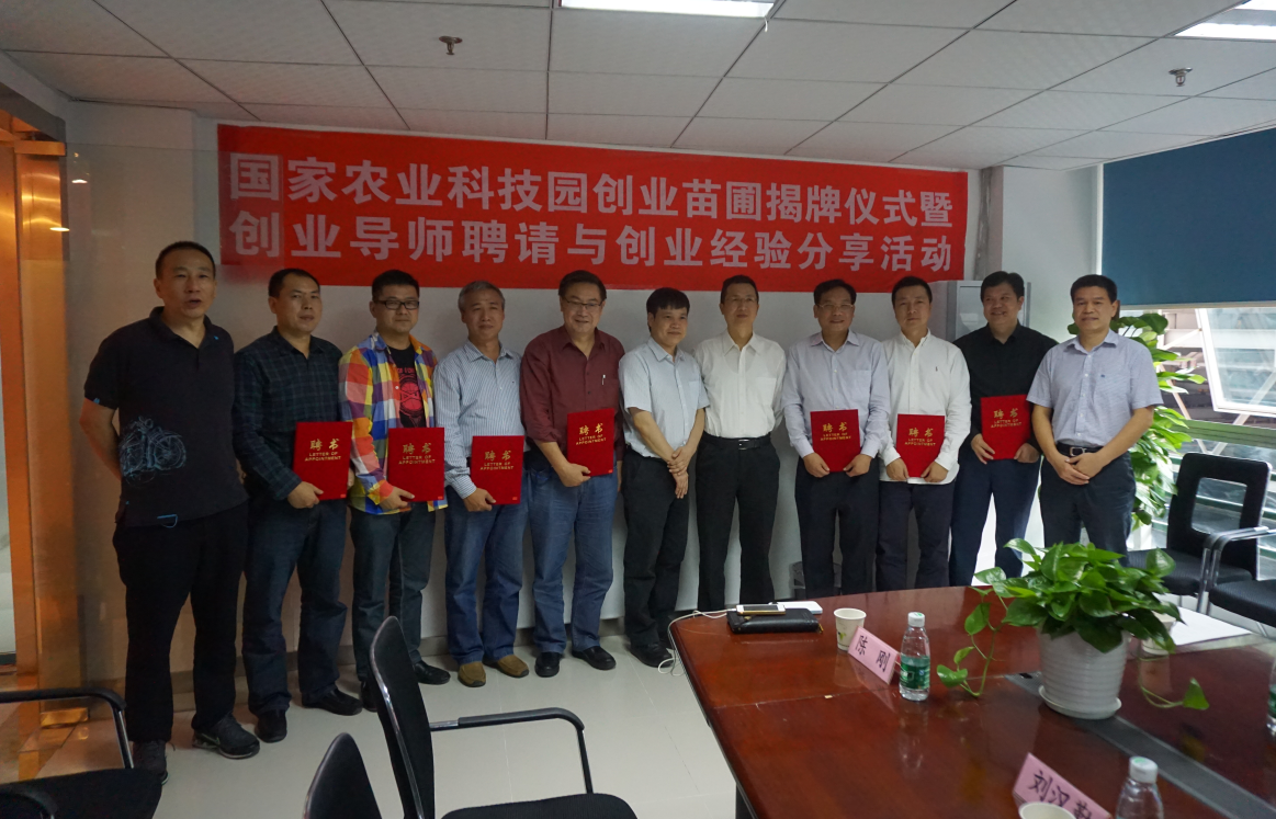 博亿国际(中国)有限公司