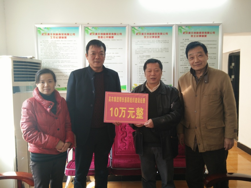 博亿国际(中国)有限公司