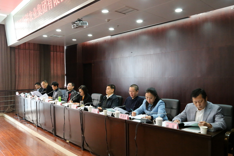 博亿国际(中国)有限公司