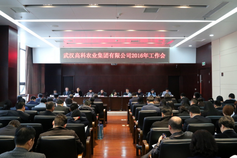 博亿国际(中国)有限公司