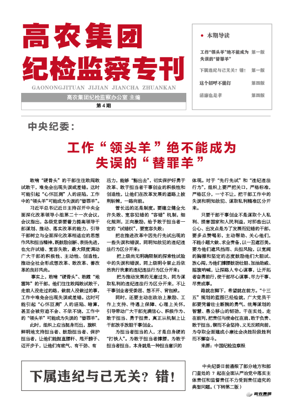 博亿国际(中国)有限公司