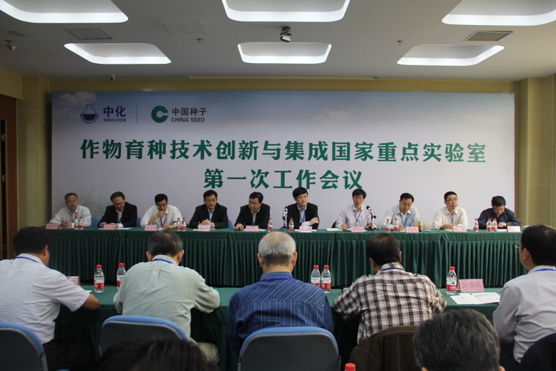 博亿国际(中国)有限公司