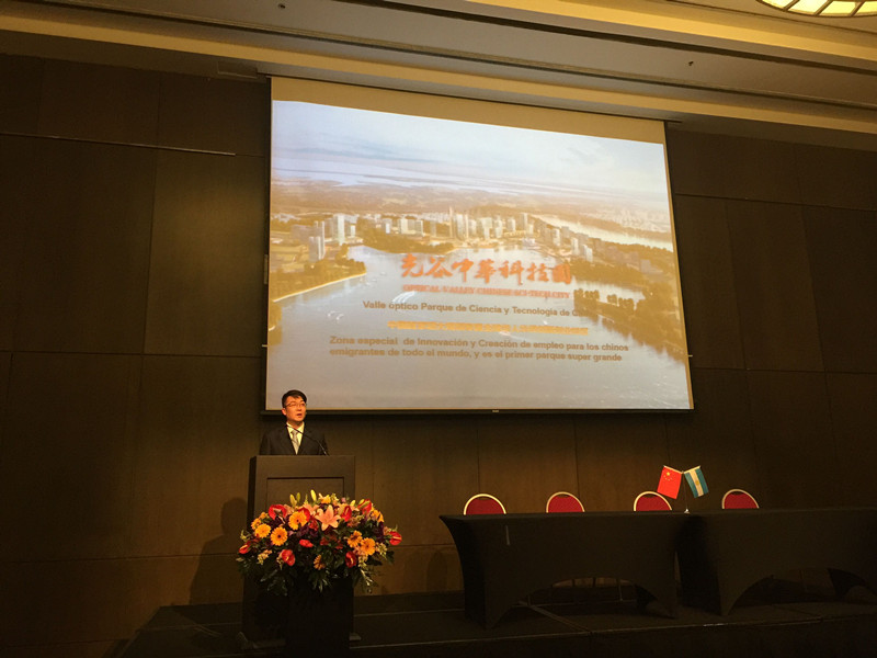 博亿国际(中国)有限公司