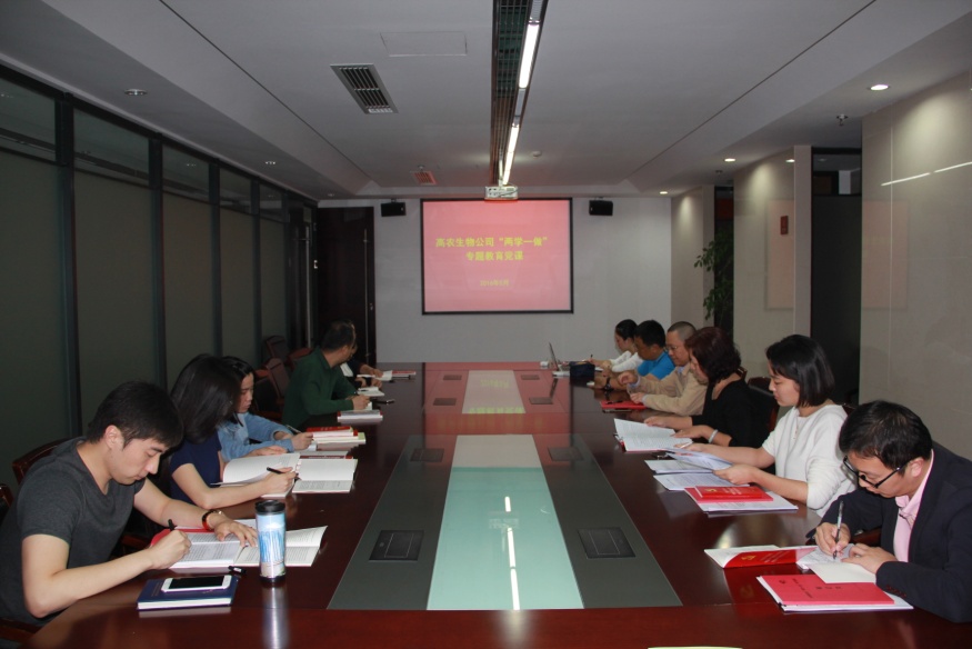 博亿国际(中国)有限公司