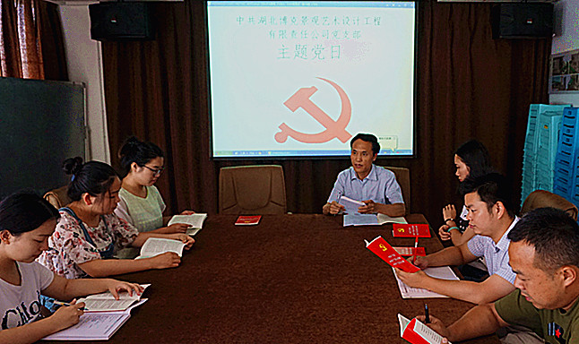 博亿国际(中国)有限公司