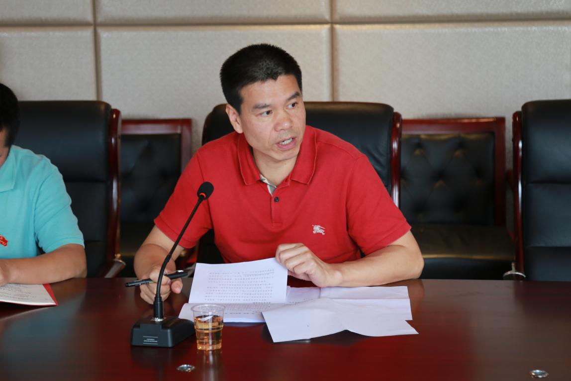 博亿国际(中国)有限公司