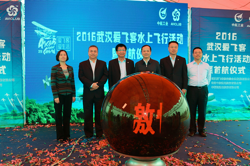 博亿国际(中国)有限公司