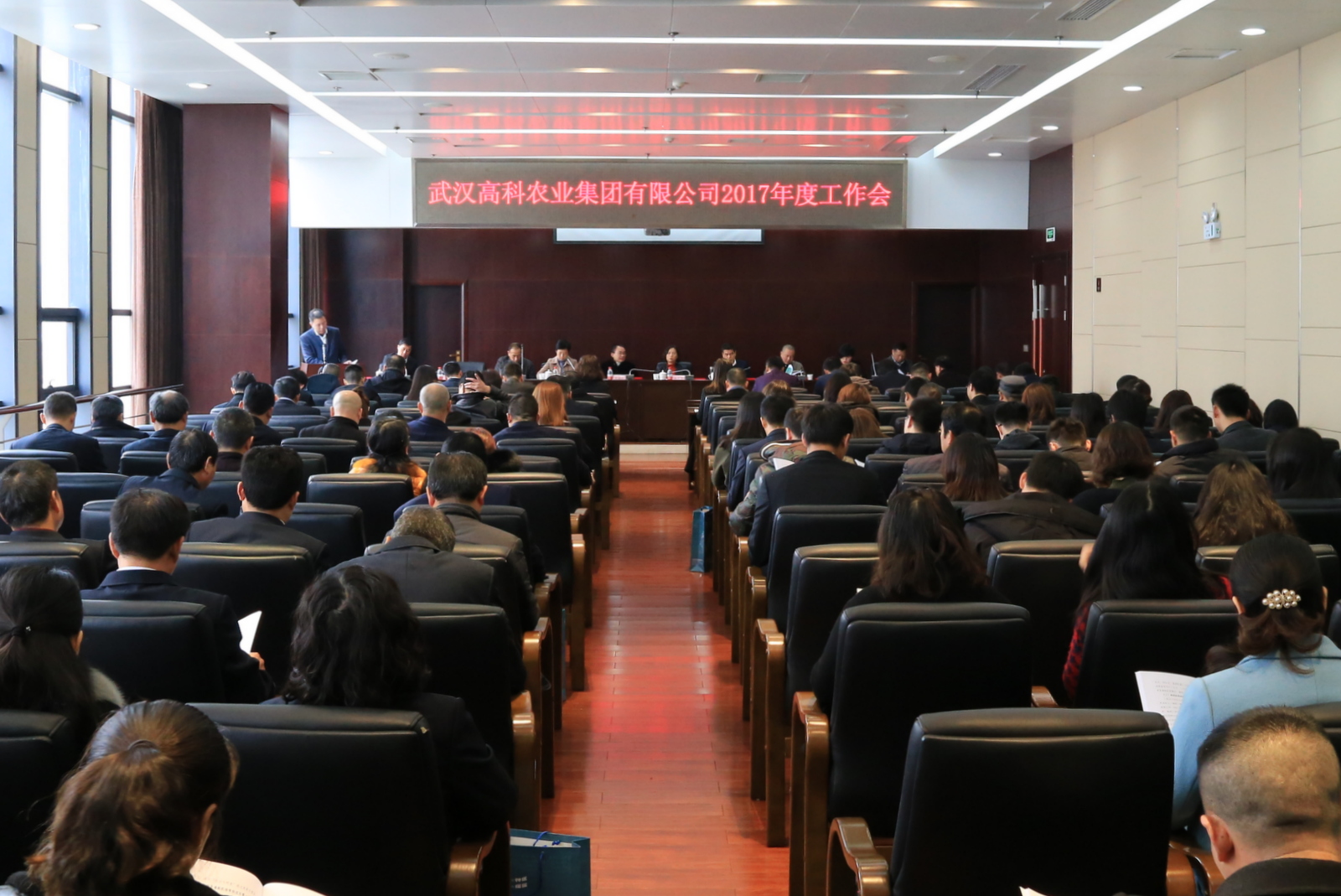 博亿国际(中国)有限公司