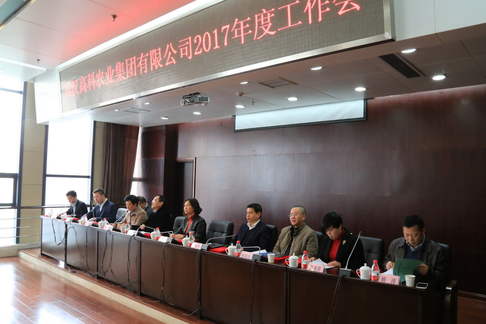 博亿国际(中国)有限公司