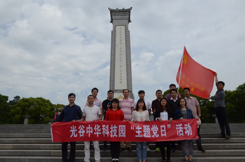 博亿国际(中国)有限公司