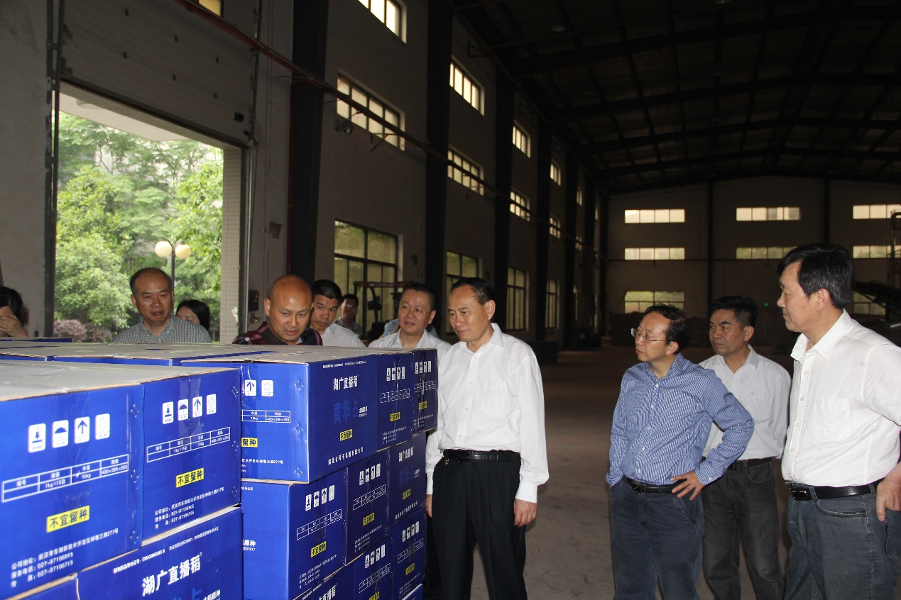 博亿国际(中国)有限公司