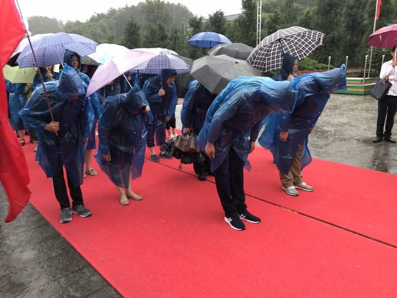 博亿国际(中国)有限公司