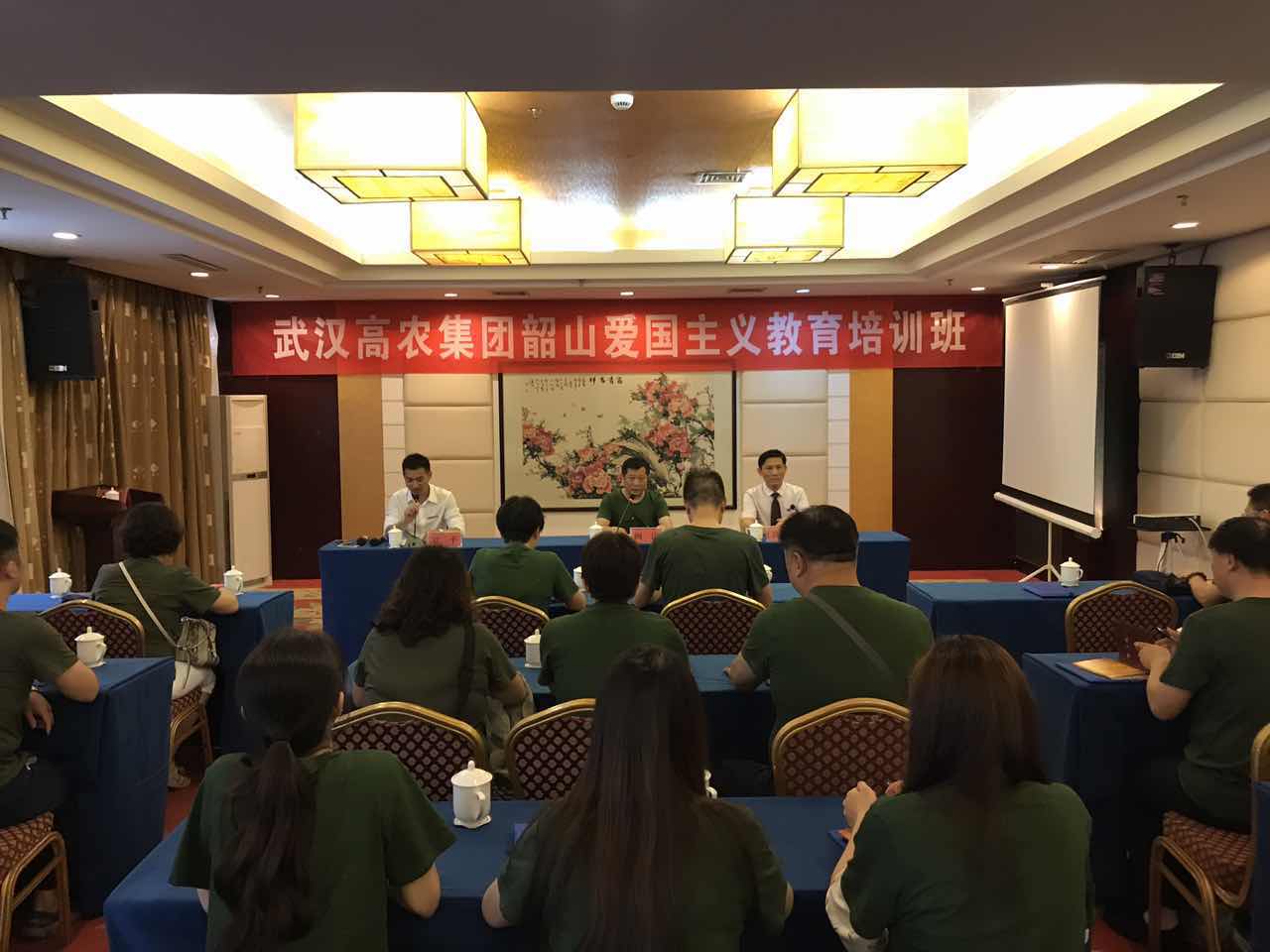 博亿国际(中国)有限公司