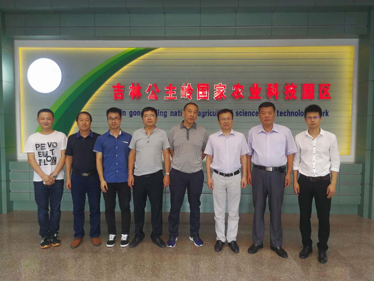 博亿国际(中国)有限公司