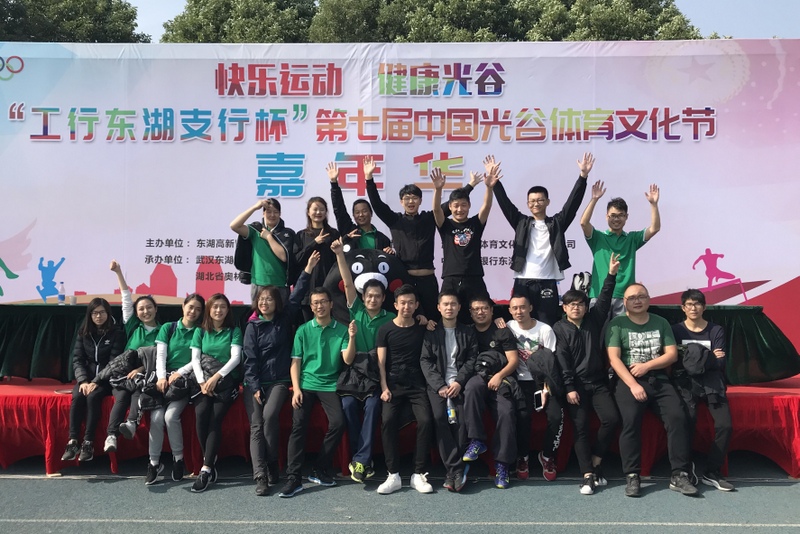 博亿国际(中国)有限公司