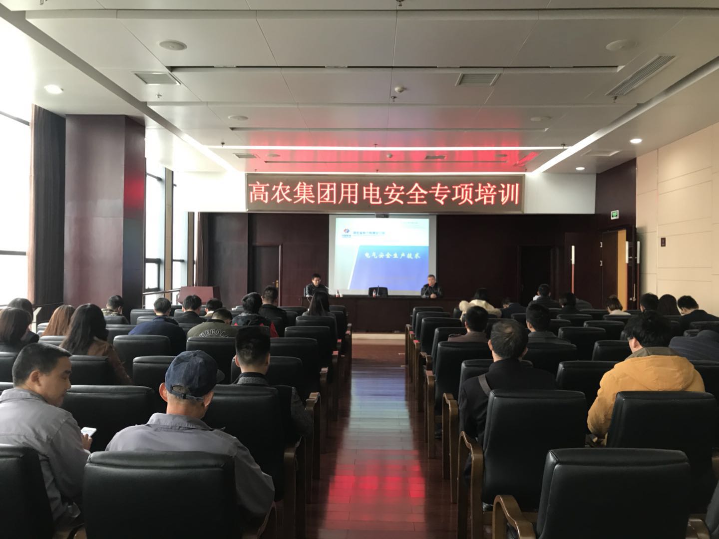 博亿国际(中国)有限公司