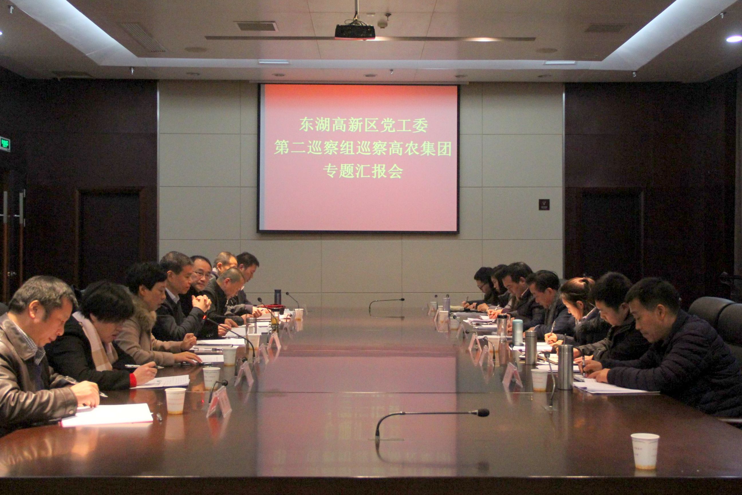 博亿国际(中国)有限公司