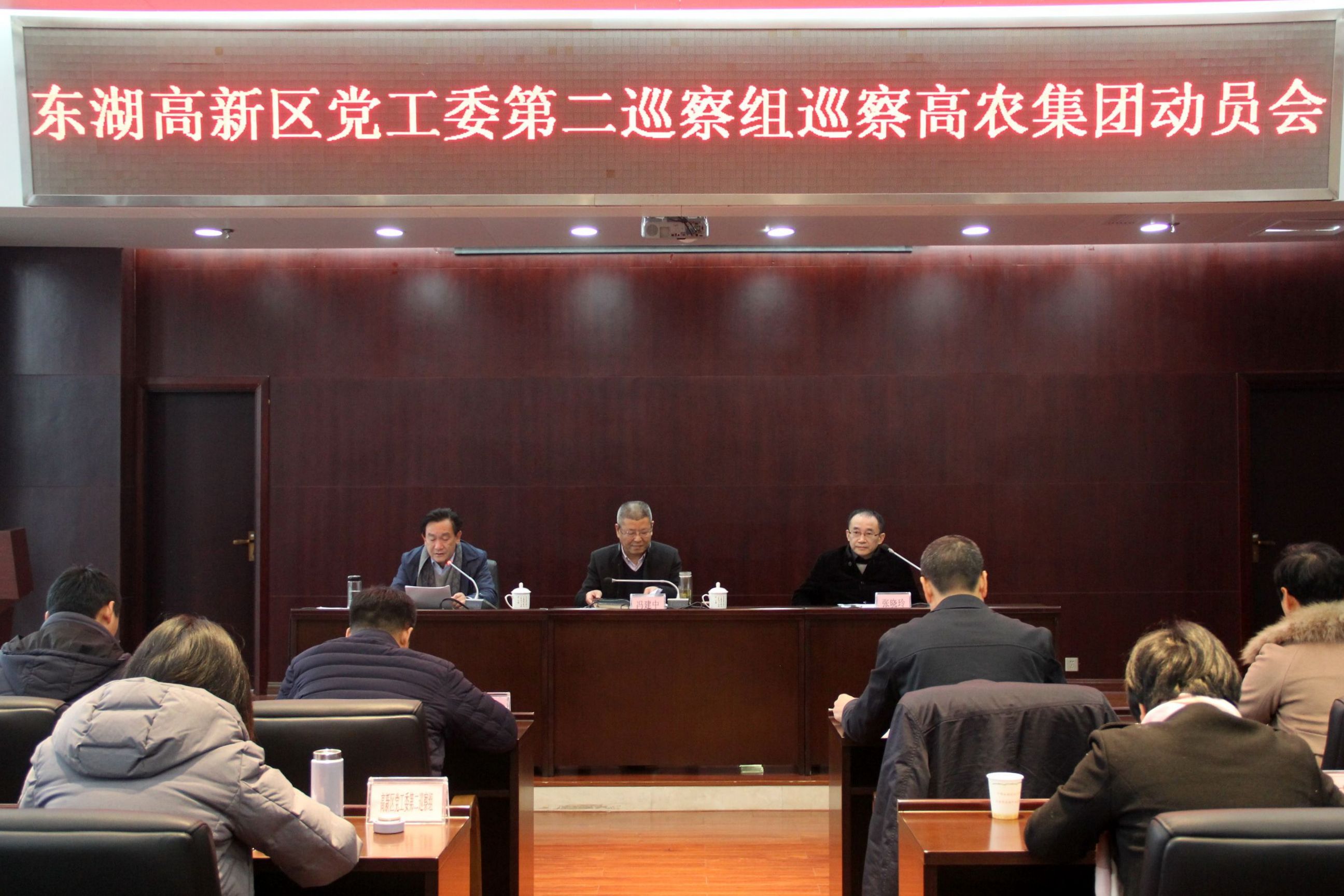 博亿国际(中国)有限公司